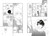 I Wanna Be Your Girl, Volume 2 by Umi Takase, 9780593902950