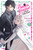 The Princess of Convenient Plot Devices, Vol. 7 (light novel) by Mamecyoro, Mitsuya Fuji, Sarah Moon, 9798855427387