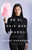 En el país que amamos (Mi familia dividida) (Spanish Edition) by Diane Guerrero, 9781627798334