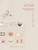 Umai (Spanish Edition) by Millie Tsukagoshi Lagares, 9788419043894