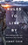 Rules to Live By (How Extraordinary Lives Define What Really Matters) by Jimmy Chin, 9781250371645