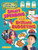 Smart Spending and Brilliant Budgeting - 9781788566650 by Ruth Owen