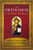 The Orthodox Study Bible, Hardcover (Ancient Christianity Speaks to Today's World) by Thomas Nelson, 9780718003593