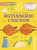 101 Things to Do With Rotisserie Chicken, new edition by Madge Baird, 9781423668398