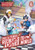 Isekai Tensei: Recruited to Another World: Volume 6 (Manga) by Kenichi, Andria McKnight, Shibanobancha, 9781718360433