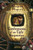 Confessions of an Ugly Stepsister (A Novel) by Gregory Maguire, 9780060987527
