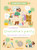 Planning Grandma's Party (Measurements, Fractions, and Fun) by Lenka Chytilova, Helena Harastova, Xiana Teimoy, 9788000072869
