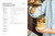 Sophie's Swaps Homemade Wins (Choose Better, Spend Less & Make Healthy Eating Effortless) by Sophie Morris, 9798217312849