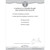 Grammar & Punctuation Grade 2 by Evan-Moor Educational Publishers, 9781557998460