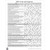 Daily Language Review, Grade 7 Te by Evan-Moor Educational Publishers, 9781608236565