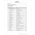 Daily Paragraph Editing Grade 7 Te by Evan-Moor Educational Publishers, 9781609638320