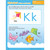 Top Student, Grade Prek by Evan-Moor Educational Publishers, 9781629389738