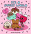 It's a Sweet World Color & Sticker Book (Sweet Treats and Kawaii Vibes - Includes 50 Stickers!) by Sid The Visual Kid, Sydney Irvine, 9781577159896