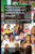 Engaging Students in Socially Constructed Qualitative Research Pedagogies by Janet C. Richards, Audra Skukauskaitė, Ron Chenail, 9789004518414