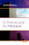 SS Thinking and the Holocaust by André Mineau, 9789042035065