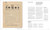 The History of Writing (From Pictograms to Pixels) by DK, 9798217305490