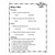 Daily Geography Practice, Grade 1 Sb by Evan-Moor Educational Publishers, 9781609633738