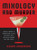 Mixology and Murder (Cocktails Inspired by Infamous Serial Killers, Cold Cases, Cults, and Other Disturbing True Crime Stories) by Kierra Sondereker, 9781646042401