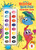 Dr. Seuss's Red Fish, Blue Fish Painting Book by Random House, Random House, 9780593905432