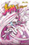 Jem and the Holograms Book One by Kelly Thompson, Sophie Campbell, Jen Bartel, Agnes Garbowska, Corin Howell, Rebekah Isaacs, Arielle Jovellano, Amy Mebberson, Emma Vieceli, 9798892159029