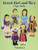 Greek Girl and Boy Paper Dolls by Yuko Green, 9780486423890