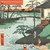 Japanese Woodblocks Mini Wall Calendar 2027 (Art Calendar) by Flame Tree Studio, 9781806941353
