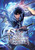 Solo Leveling: Ragnarok, Vol. 1 (comic) by JIN(REDICE JIN(REDICE STUDIO), Brix(REDICE Brix(REDICE STUDIO), Daul, J. Torres, Tansy Noon Noon, Hye Young Im, 9798400904776