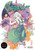 CAGASTER VOL. 2 by Kashou Hashimoto, 9781950912087