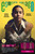 Almost a Woman (A Memoir) by Esmeralda Santiago, Lilliam Rivera, 9780306820823