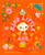 Kind Little Bao (A Picture Book) by Patricia Tanumihardja, Camey Yeh, 9781419785634