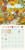 Gnome Life Mini Wall Calendar 2027 by Workman Calendars, 9781523533466