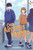 Our Aimless Nights, Volume 2 by Koumori, 9798217118342