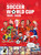 The Illustrated History of Soccer World Cup 1930 - 2026 English  by Germán Aczel, Germán Aczel, 9789370896840
