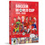 The Illustrated History of Soccer World Cup 1930 - 2026 English  by Germán Aczel, Germán Aczel, 9789370896840