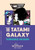 The Tatami Galaxy (Nomad Edition) (A Novel) (Miniature Edition) by Tomihiko Morimi, Emily Balistrieri, 9780063469235
