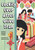 Luckily Ever After Olive Tran by Phuong Truong, Christine Wei, 9781772604696