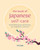 The Book of Japanese Self-Care (Forest bathing, tea ceremonies, Zen meditation, and more) by Iris Law, 9781800656727