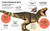 Bite-Sized Facts: Dinosaurs by Cristina Banfi, 9788854422261