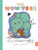 The Wow Tree by Carly Gledhill, 9781917933193