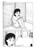 HODO by Yeong-Shin Ma, Janet Hong, 9781770468467
