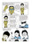 My Friend Kim Jong Un by Keum Suk Gendry-Kim, Janet Hong, 9781770468221