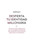 Hola, vida millonaria / Hello, Millionaire Life (Spanish Edition) by Paola Hun, 9786287832336