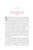 Hola, vida millonaria / Hello, Millionaire Life (Spanish Edition) by Paola Hun, 9786287832336