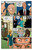 Jughead: New Riverdale Compact Comics Edition by Chip Zdarsky, Erica Henderson, 9798894883298