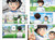 Captain Tsubasa Volume 1 Kick-Off! by DK, 9798217315321
