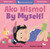 By Myself! (Bilingual Tagalog & English) by Sumana Seeboruth, Maribel Castells, 9798898592363