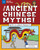 Explore Ancient Chinese Myths! (With 25 Great Projects) by Anita Yasuda, Tom Casteel, 9781619306073