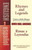Rhymes and Legends (Selection)/Rimas y Leyendas (selección) (A Dual-Language Book) by Gustavo Adolfo Bécquer, Stanley Appelbaum, 9780486447889