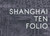 Shanghai Ten Folio (Architectural Association School of Architecture Visiting School) by Tom Verebes, Brett Steele, Christopher Pierce, 9781946226051