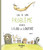 On a un problème avec Lilou la loutre (French Edition) by Orbie, 9782923813745